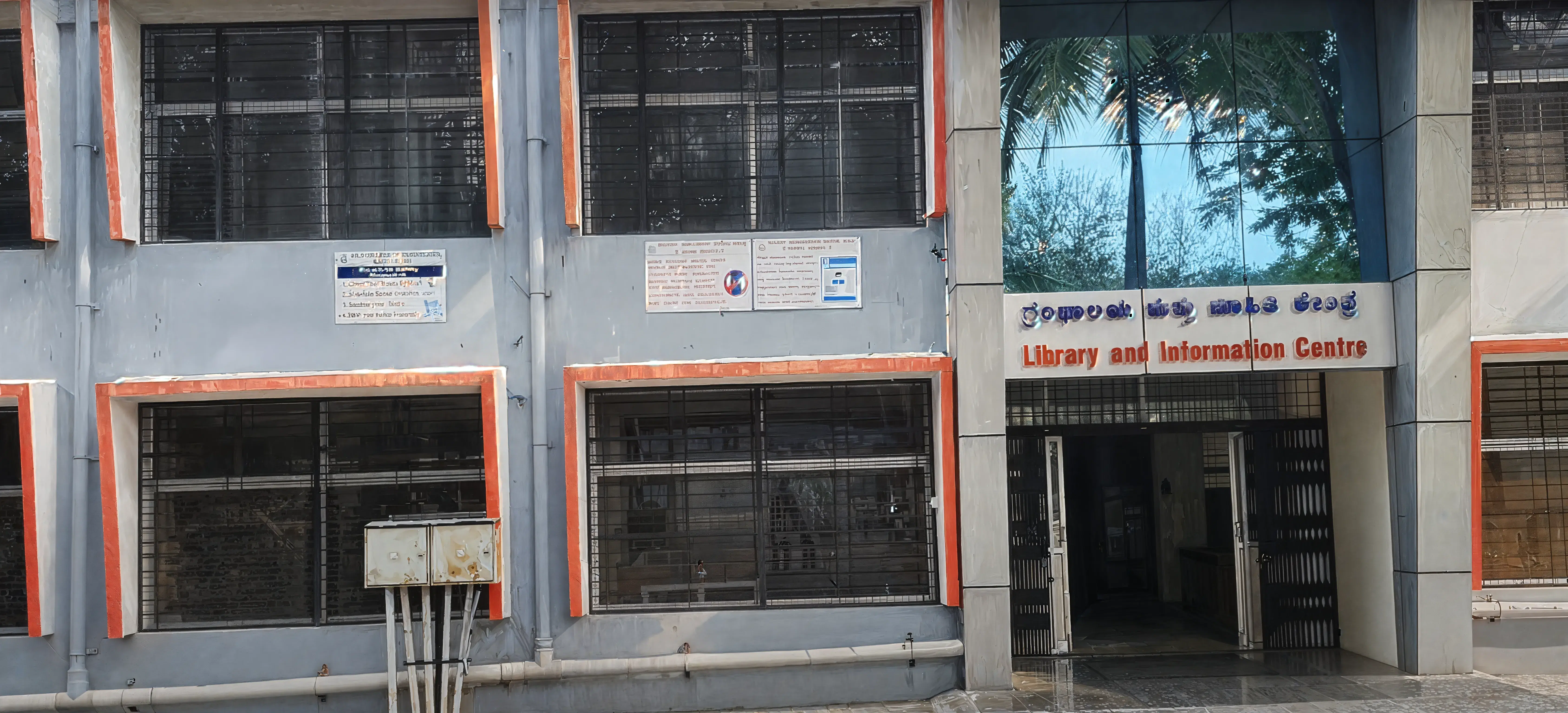 PESCE campus photo 9